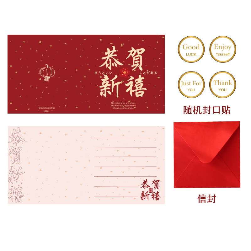 Paz alegría postal bendición texto Año Nuevo Festival de Primavera Día de Año Nuevo tarjeta de felicitación estilo chino caligrafía pequeña tarjeta Decoración