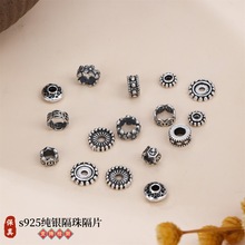 S925纯银金钱隔片车轮银片手串复古做旧回形隔珠手工DIY配件星月