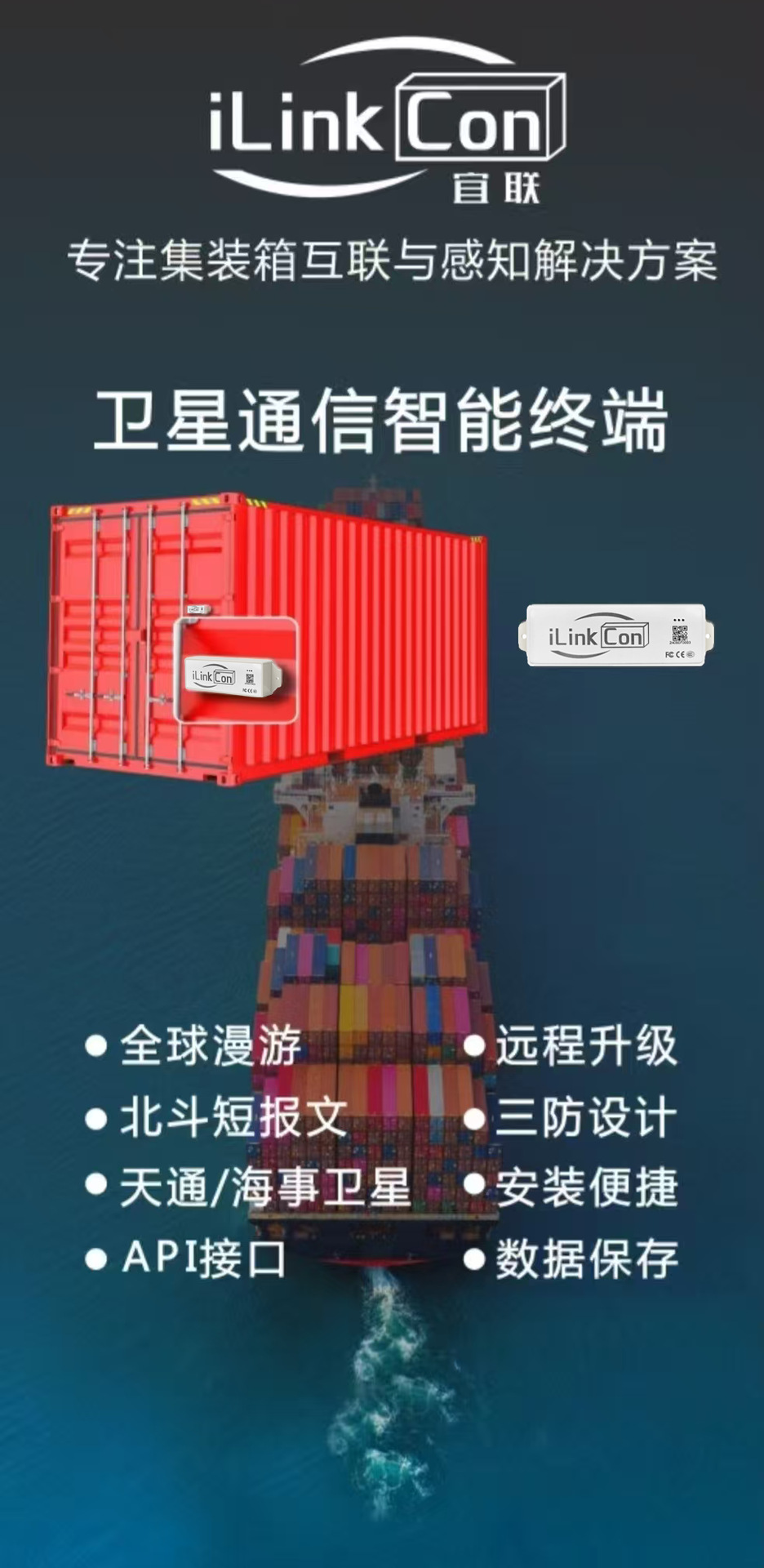 Global Positioning Gps Satellite Communication Container Tracker Remote Monitoring Intelligent International Version Ct6001
