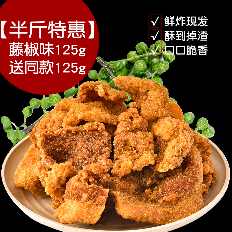 [반캐티스 특가] 등나무맛 125g, 동일한 스타일의 라드 잔여물 125g 증정