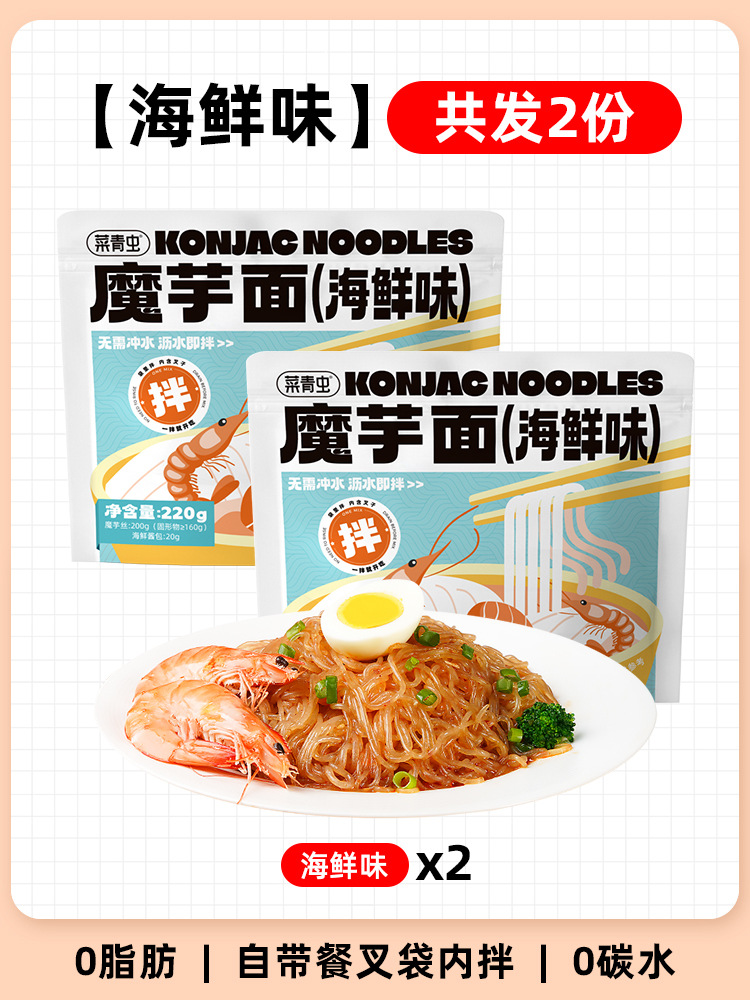 【2팩】향긋한 해산물*2