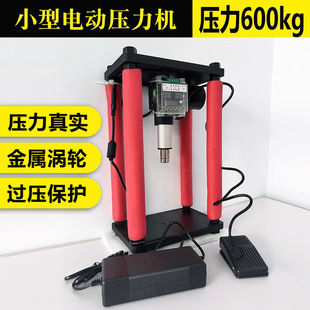 DIY����늄Ӊ����C220V����Һ���C�ɉ��U�S��С���ͨ���Ԅ�