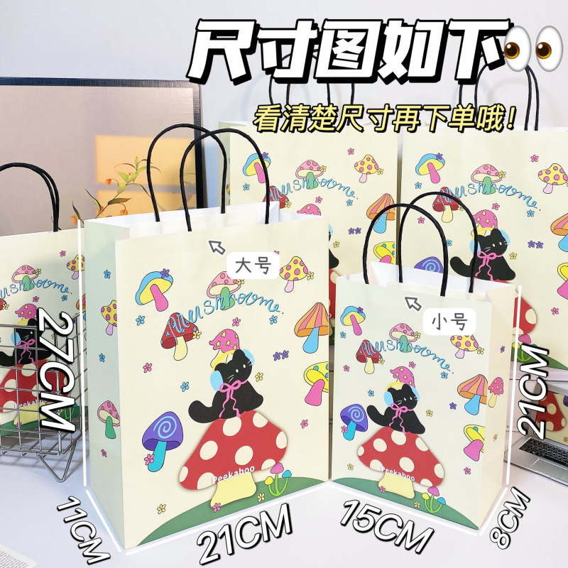 新款原创礼物袋大合集可爱少女礼品打包出物收纳手提礼物牛皮纸袋|undefined