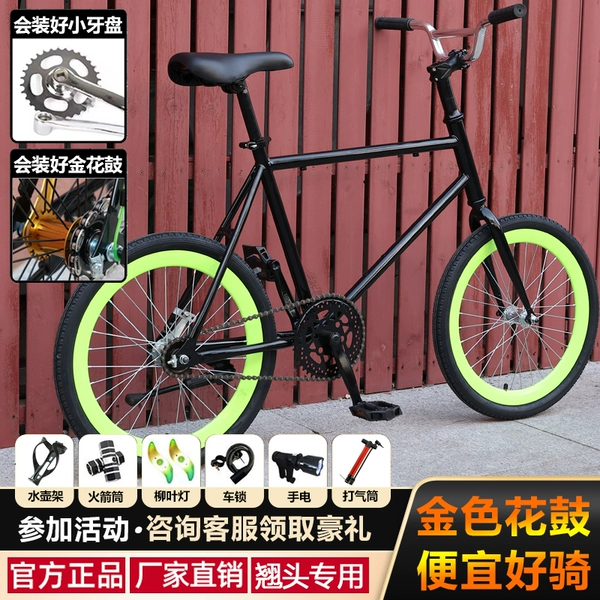 Black and yellow bike connecting rod system, rear brake, bike hub