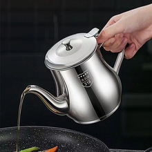 油壶厨房不锈钢316滤网油壶滤渣油罐防漏安士壶倒油瓶子滤油壶