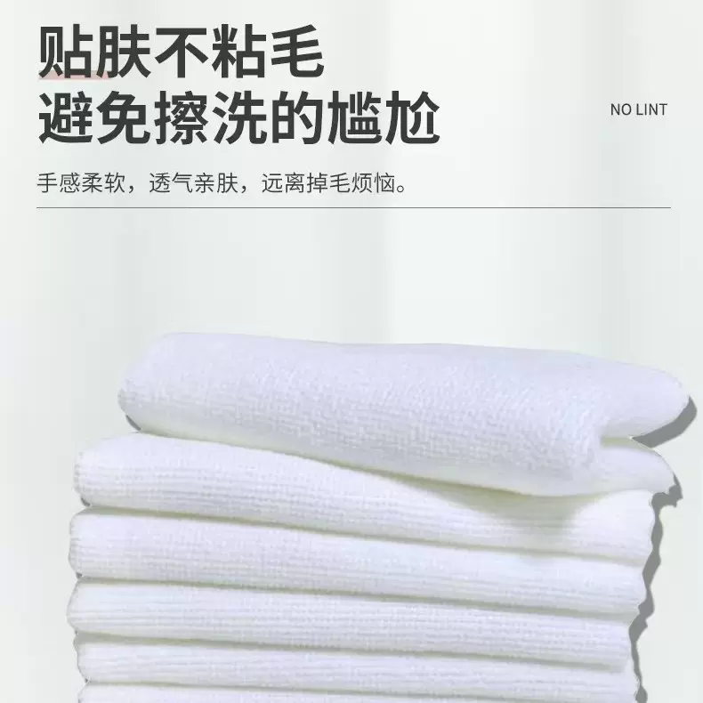 厂家批发酒店白色毛巾浴巾吸水不掉毛洗浴餐厅美容院专用定制logo