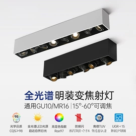 射灯;LED豆胆灯;室内壁灯