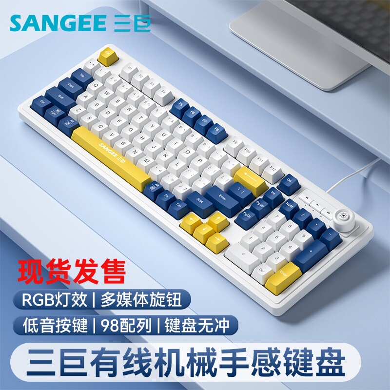 K18 Wired Keyboard Backlight Game E-Sports Dedicated Office USB Computer Notebook Color Matching Mechanical Feel for Girls