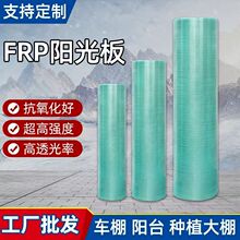 �ɹ��ꖹ���͸������ƽ��ꖹⷿ���ϲɹ���ƽ��FRP͸�����ϰ�