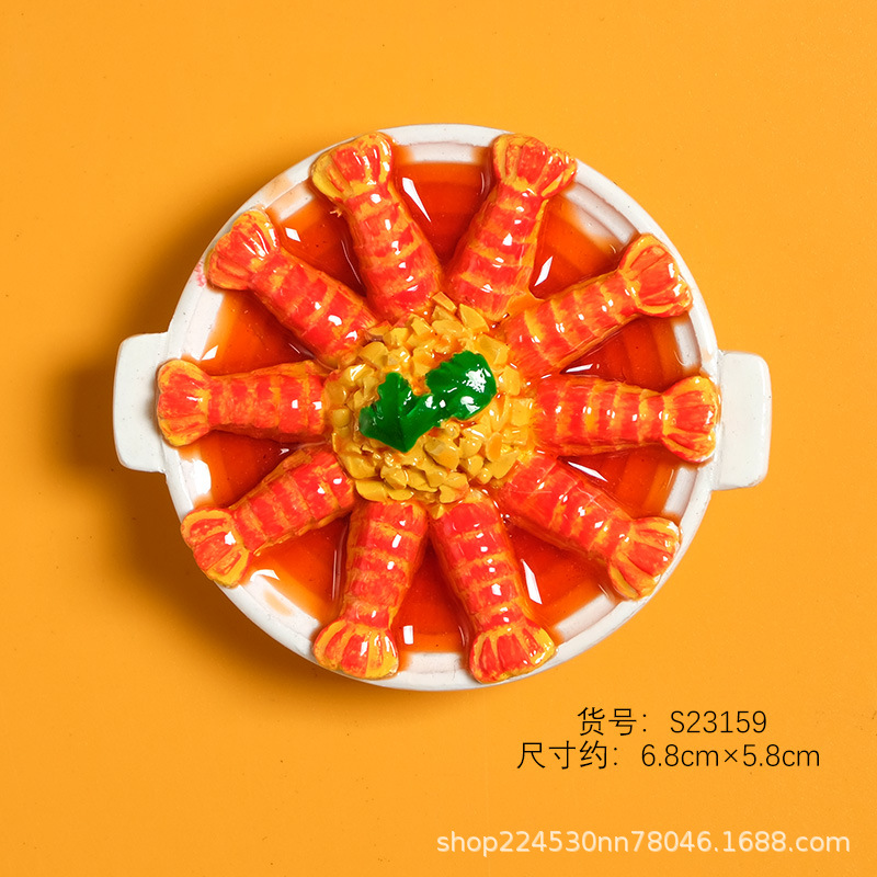 마늘 랍스터 접시 S23819