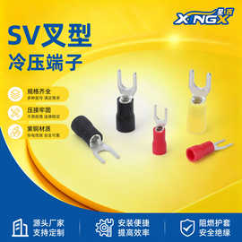 sv接线端子叉型u型冷压线耳y形sv1.25-3/3.5/4/5/6/8紫铜u形纯铜