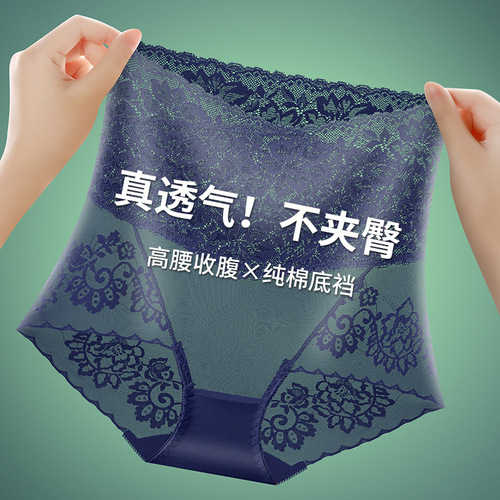 Heavenly Sexy High Waist Belly Controlling Panties Women's Slimming Lace Seamless Butt Lifting Waist Corset Postpartum Tummy Tightening Summer