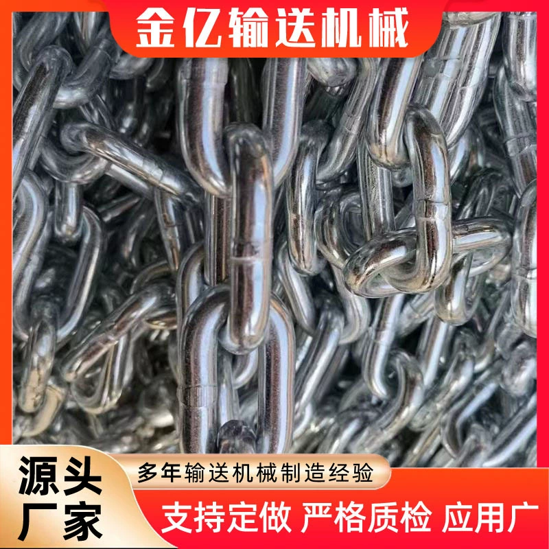 Цепь из нержавеющей стали 304, промышленная подъемная цепь из нержавеющей стали с несколькими спецификациями, горнодобывающая морская цепь из нержавеющей стали 316
