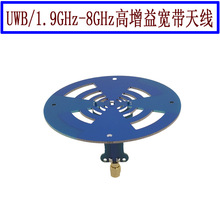 ���������쾀 UWB�������쾀 ������ 1.9GHz-8GHz �oԴ�����쾀