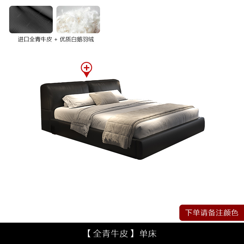 Cama de cuero de vaca negra grande minimalista de estilo italiano, primera capa de piel de vaca de lujo ligero, dormitorio principal, bloque de tofu moderno simple, cama doble de madera maciza
