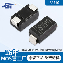 SS510��Ƭ������SMB 100V5AФ�ػ�������SR5100��оƬSMCԭ���ֻ�