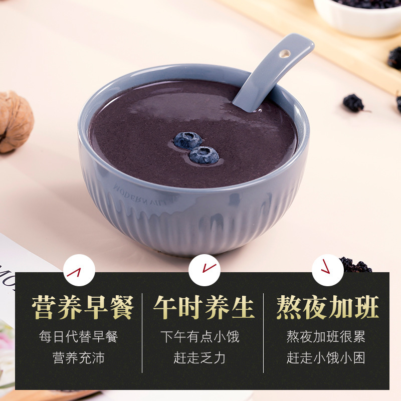Early morning beverage meal replacement powder, 600g canned, black bean powder, black sesame porridge, black sesame walnut mulberry powder