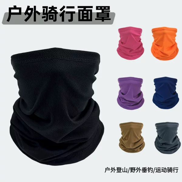 Summer Cycling Neck Scarf Outdoor Camouflage Magic Headscarf Sun Protection Mask Sunshade Hood Men's Mesh Quick-Drying Neck Scarf