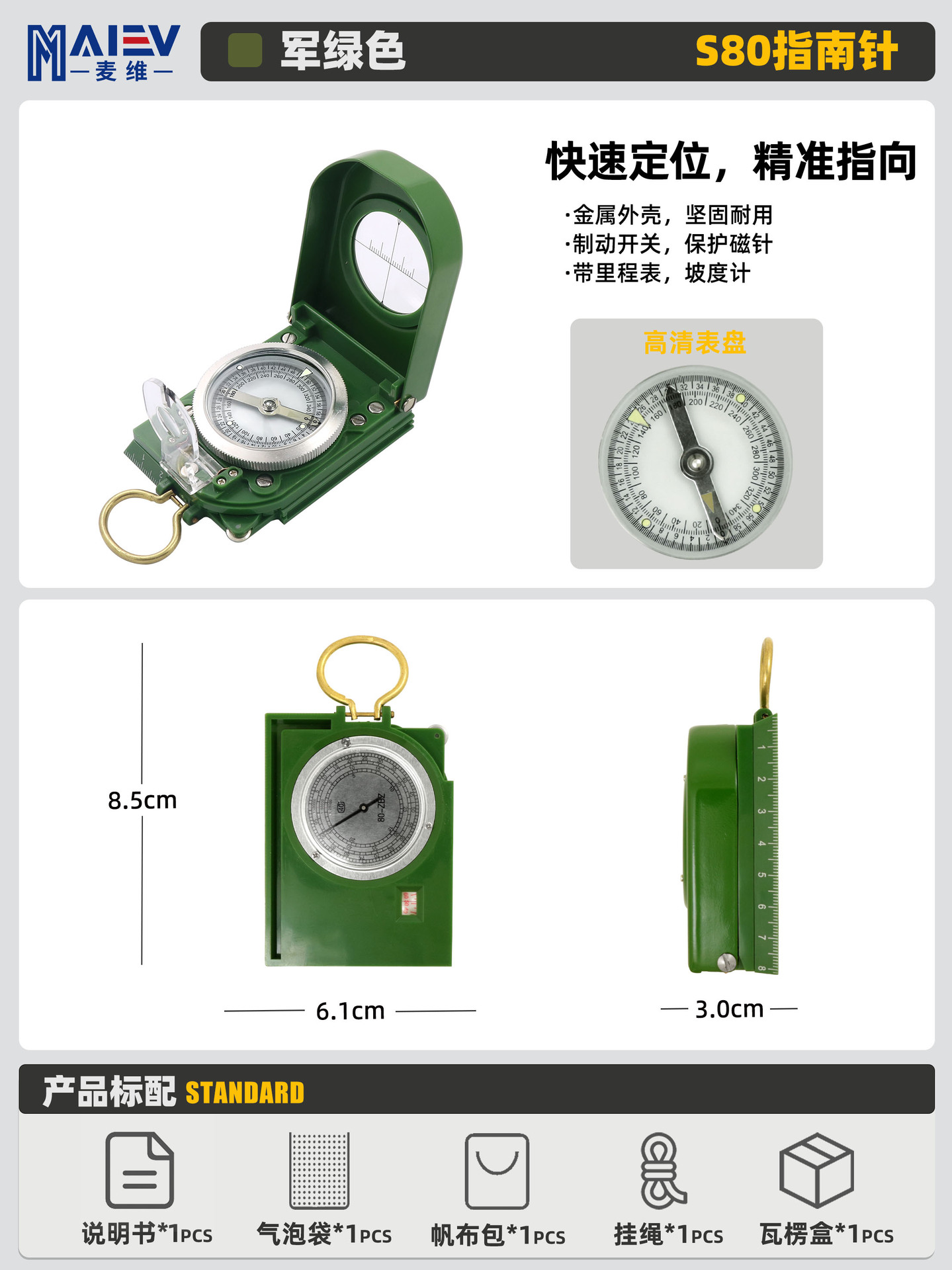 Fuente de fábrica K4580, brújula multifunción americana de alta precisión, aguja norte, aguja luminosa para acampar al aire libre