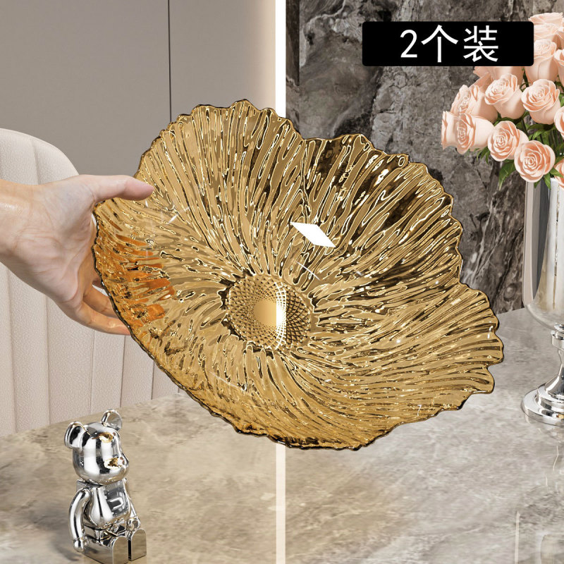 轻奢水果盘客厅家用2025新款沥水篮茶几零食糖果盘干果摆放盘2025|undefined