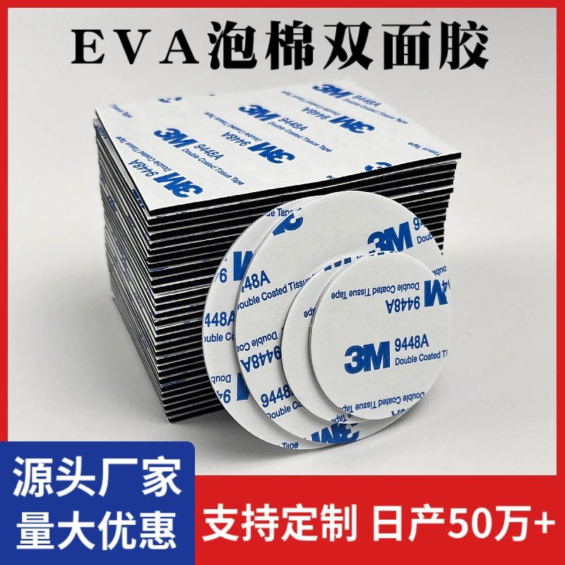 Белая Veva пена двухсторонний клей 3MM с высокой клейкой крючком пенопласт