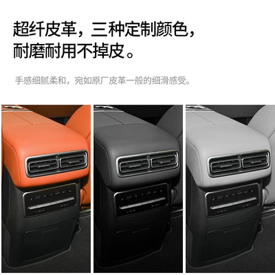 Suitable for ideal L7 original: Other Automotive Interior Supplies