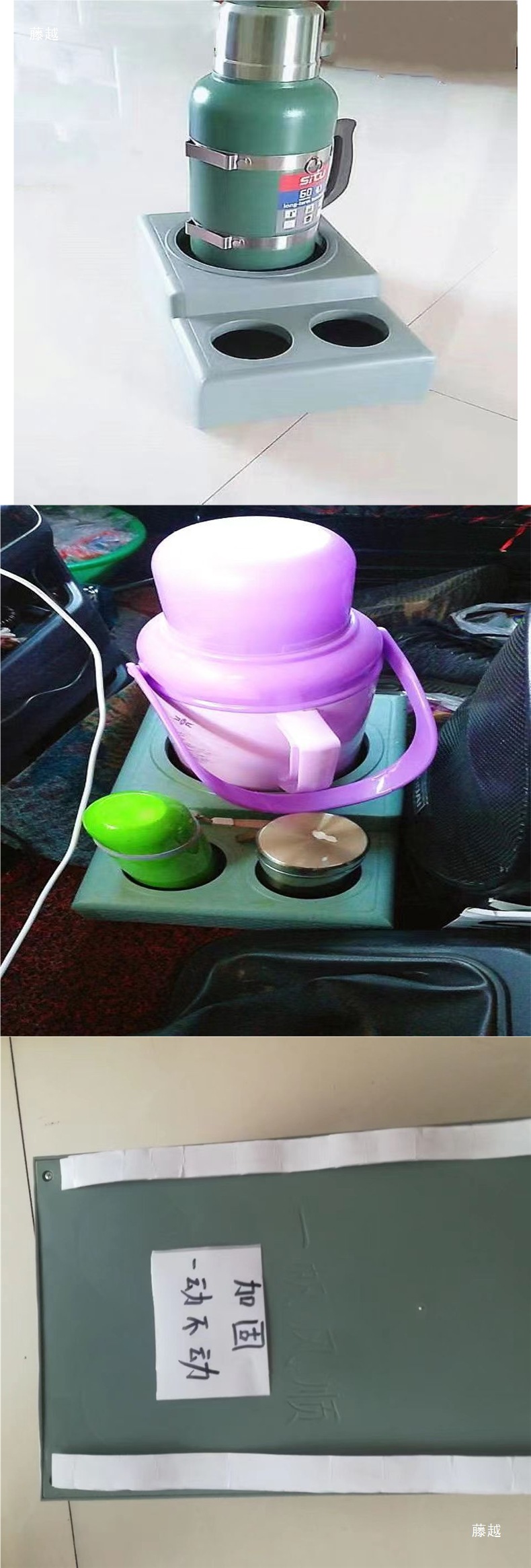 Car Supplies Water Bottle Holder, Car Fixed Seat, Car Water Bottle, Thermos Bottle, Thermos Base, Multi-Functional Water Cup Holder