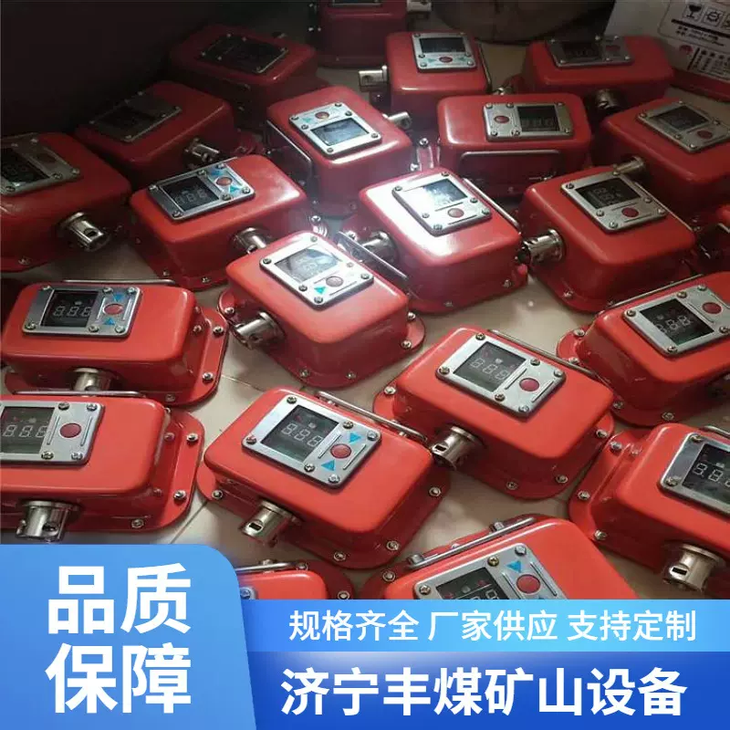 数显式本安型数字压力计YHY60矿用本安型数字压力计