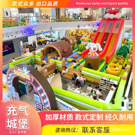 充气城堡新款梦幻乐园中庭大型摆摊广场充气城堡滑梯闯关蹦蹦床