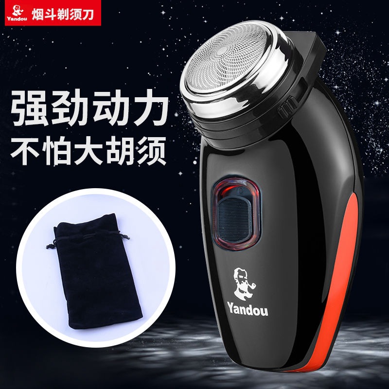 Pipe electric shaver SC-501 rotary cutter head Beard Razor beard remover men Shaver wholesale