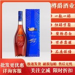 法国洋酒马.爹利名士700ml 原装正品洋酒马爹.利名仕干邑白兰地
