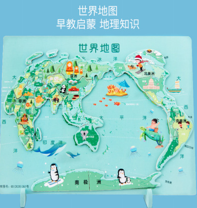 Educación temprana de los niños todo en uno China mapa del mundo rompecabezas magnético tablero de dibujo regalo de Año Nuevo juguetes educativos image 14