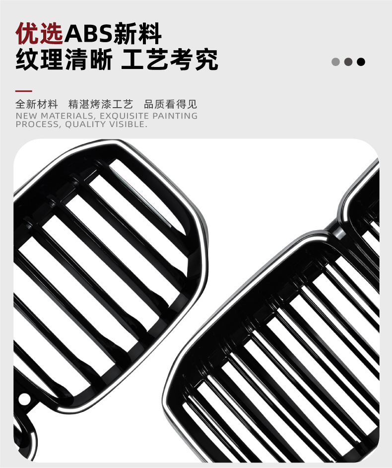 Suitable for BMW X7 G07 early 2019-2022 single-line and double-line LED illuminated front grille modification