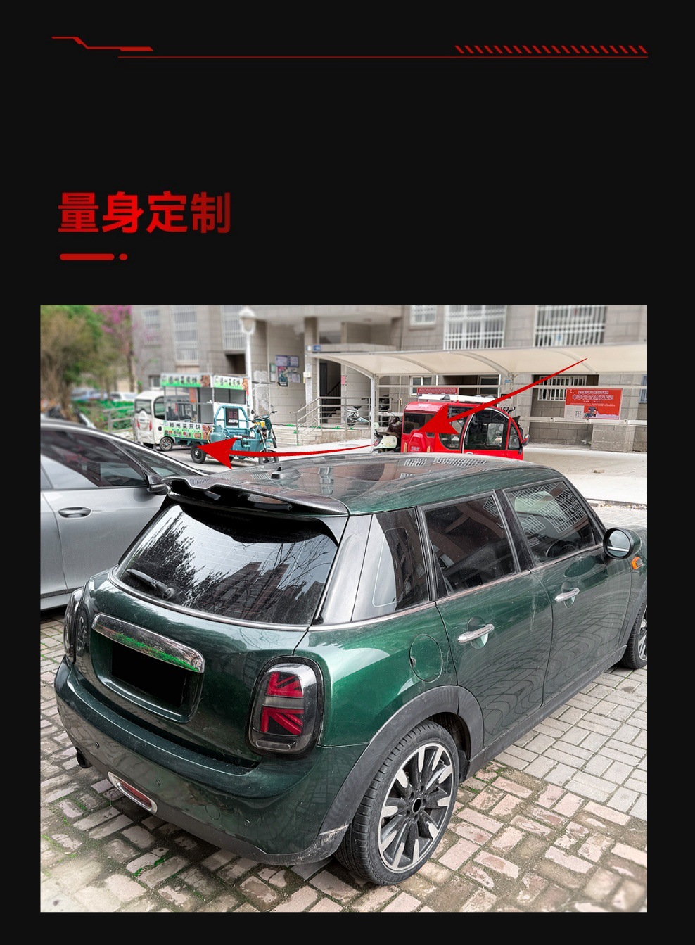 Suitable for 2014-2024 Mini One F55 F56 Modified to Jcw Style Large Rear Wing and Roof Spoiler Modification