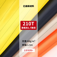 SҬF؛210늲1.7חlyoﲼbڱƷ