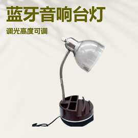 手机支架蓝牙音响调光高度角度的塑胶软管LED学生读书护眼台灯