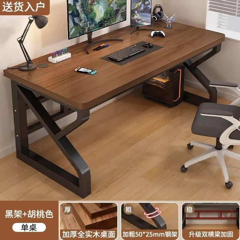 [upgraded and thickened 25mm] h dark walnut color