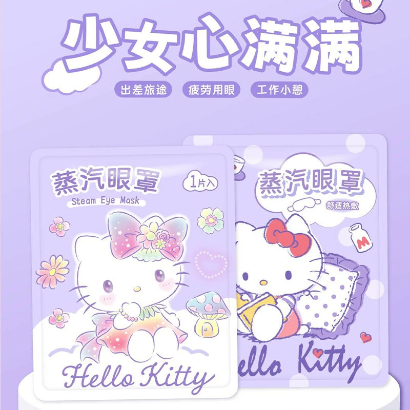 Маска для сна Sanrio Steam, собачка с большими ушами, снимает усталость глаз, забавная мультяшная маска для отдыха