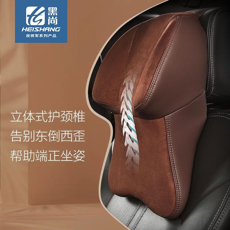 PDT는 도요타 자동차 머리 받침 목 베개 COROLLA EZE LEILING CAMRY RAV4 HIGHLANDER 자동차에 적합합니다.