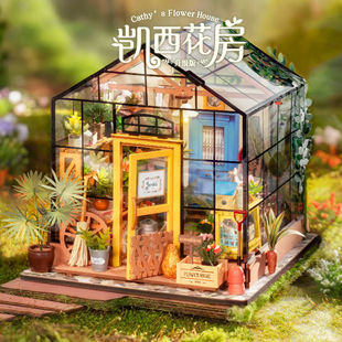 Casey's Flower Room DIY Handmade Cabin Art House House Model Miniature Scene Assembly Gift