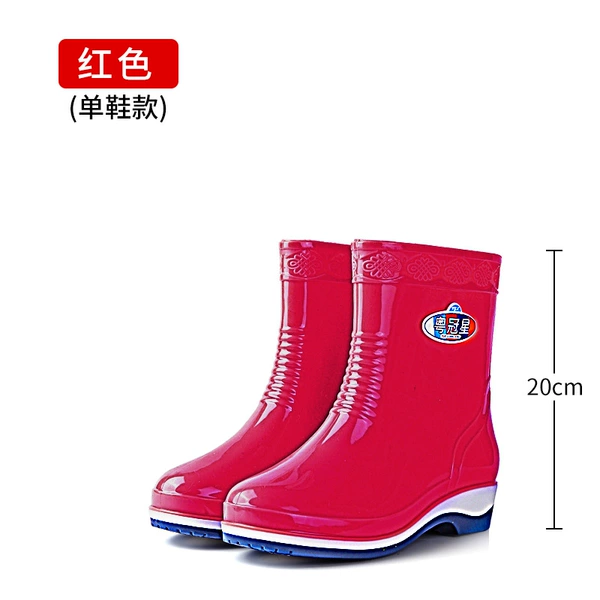 868 short tube red