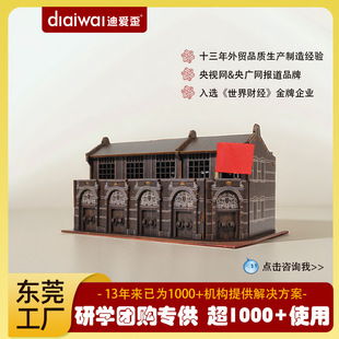 �ϐ���ľ�|���wƴ�Dʯ���T���С�YƷdiy�ֹ����ϰ�����������l