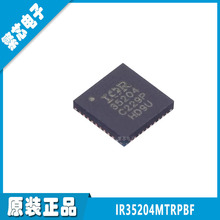 IR35204MTRPBF ˿ӡ35204 QFN-40 ȫ��ԭװ ������ѹ�� �ֻ���Ӧ