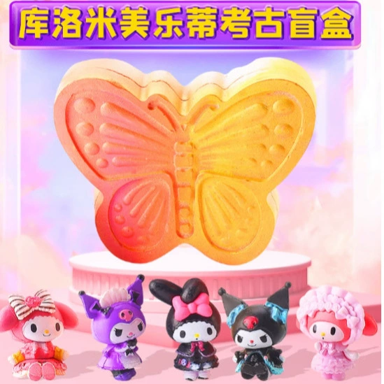 Археологические раскопки Дети ручной работы diy мальчик и девочка копают драгоценные камни