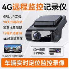 ������D904K�г���¼��4GԶ�̼�ش�gps��λ��Լ��˫¼���ؼ�¼��