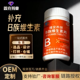 保健食品;复合保健产品;牛奶粉