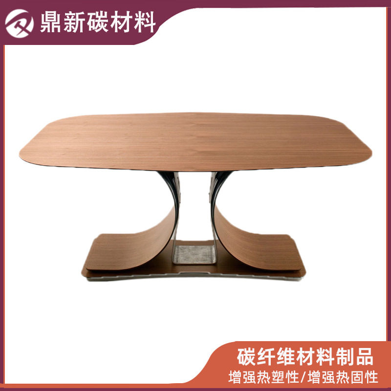 碳纤维家具 抗压碳纤维桌椅茶几  家具 质量保证