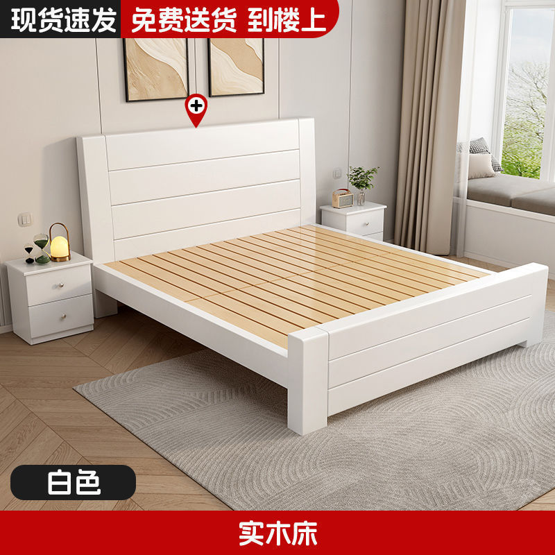 实木床.米家用床现代简约经济型.单人床架新中式.米双人床|undefined