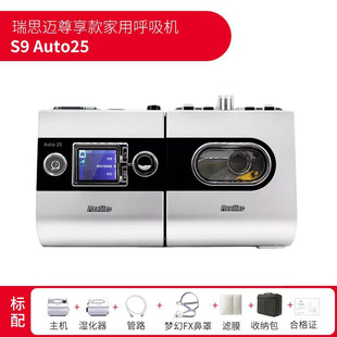 R˼�~�pˮƽ�t��ȫ�ԄӺ����C���ßo��˯�ߕ�ֹͣ����S9Auto25
