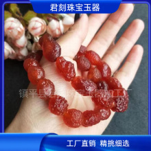 厂家批发阿拉善葡萄干玛瑙原石樱桃红糖心玛瑙手串手链饰品挂件